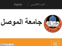 Sites similar to uomosul.edu.iq