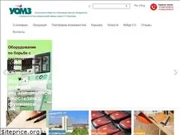 Sites similar to uomz.ru