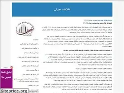 Sites similar to uonesnemati.blogfa.com