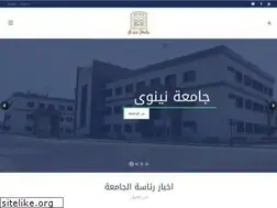 Sites similar to uoninevah.edu.iq