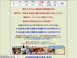 Sites similar to uonobu.jp