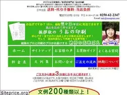Sites similar to uonoprint.com