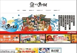 Sites similar to uonotana.or.jp