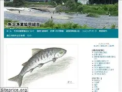 Sites similar to uonuma-gyokyou.or.jp