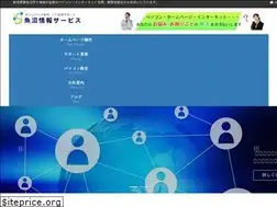 Sites similar to uonuma-js.com
