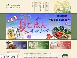 Sites similar to uonuma-komeshop.jp