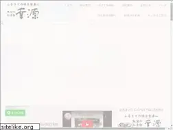 Sites similar to uonuma-kougen.com