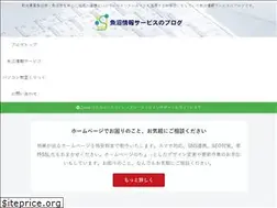 Sites similar to uonuma.biz