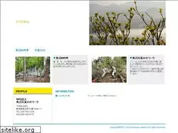 Sites similar to uonumakara.com