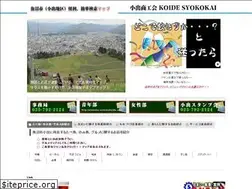 Sites similar to uonumakoide.com
