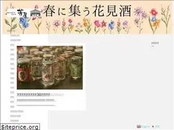 Sites similar to uonumanosato.jp