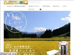 Sites similar to uonumasankoshihikari.com