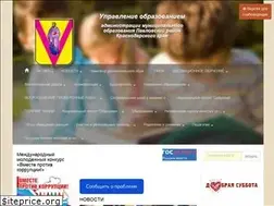 Sites similar to uopavl.ru