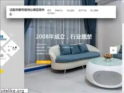 Sites similar to uopcc.com