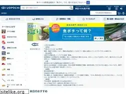 Sites similar to uopochi.jp