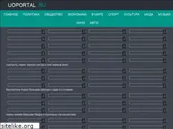 Sites similar to uoportal.ru