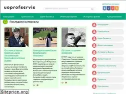 Sites similar to uoprofservis.ru