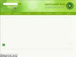 Sites similar to uoqasim.edu.iq