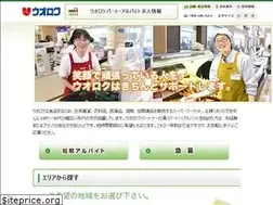 Sites similar to uoroku-partner.jp