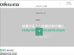Sites similar to uos.co.jp