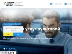 Sites similar to uos.in.ua