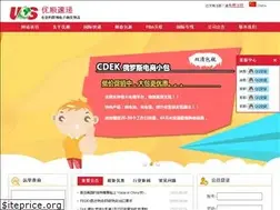 Sites similar to uos56.com