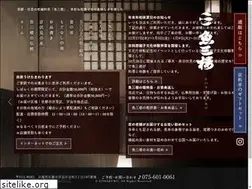 Sites similar to uosaburo.com