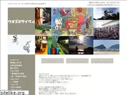 Sites similar to uosai.com