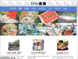Sites similar to uosei-kisuya.jp