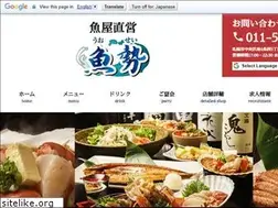 Sites similar to uosei.info