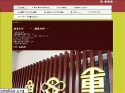 Sites similar to uoshige.jp