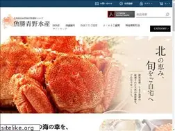 Sites similar to uoshou.jp