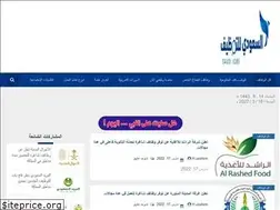 Sites similar to uoshrm.com