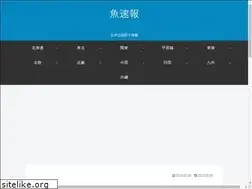 Sites similar to uosoku.com