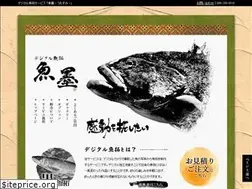 Sites similar to uosumi.net
