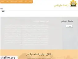 Sites similar to uot.edu.ly