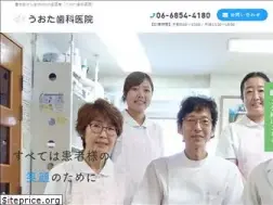Sites similar to uota-dental.com