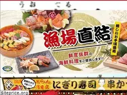 Sites similar to uoteru.co.jp
