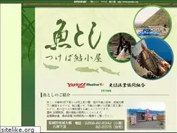 Sites similar to uotoshi.com