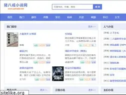 Sites similar to uotrade.net