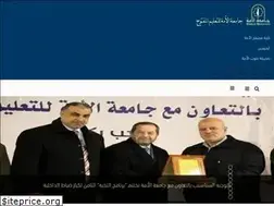 Sites similar to uou.edu.ps
