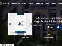 Sites similar to uowa.edu.iq