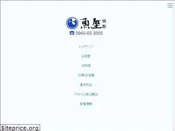Sites similar to uoya-r.co.jp