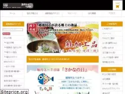Sites similar to uoya.co.jp
