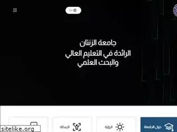 Sites similar to uoz.edu.ly