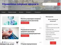 Sites similar to uozsmr.sumy.ua