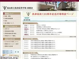 Sites similar to uozu-dosokai.net