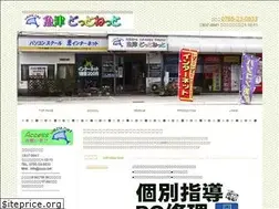 Sites similar to uozu.net