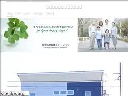 Sites similar to uozumihoukan.com