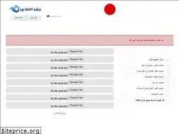 Sites similar to up-daiff-educ.blogspot.com